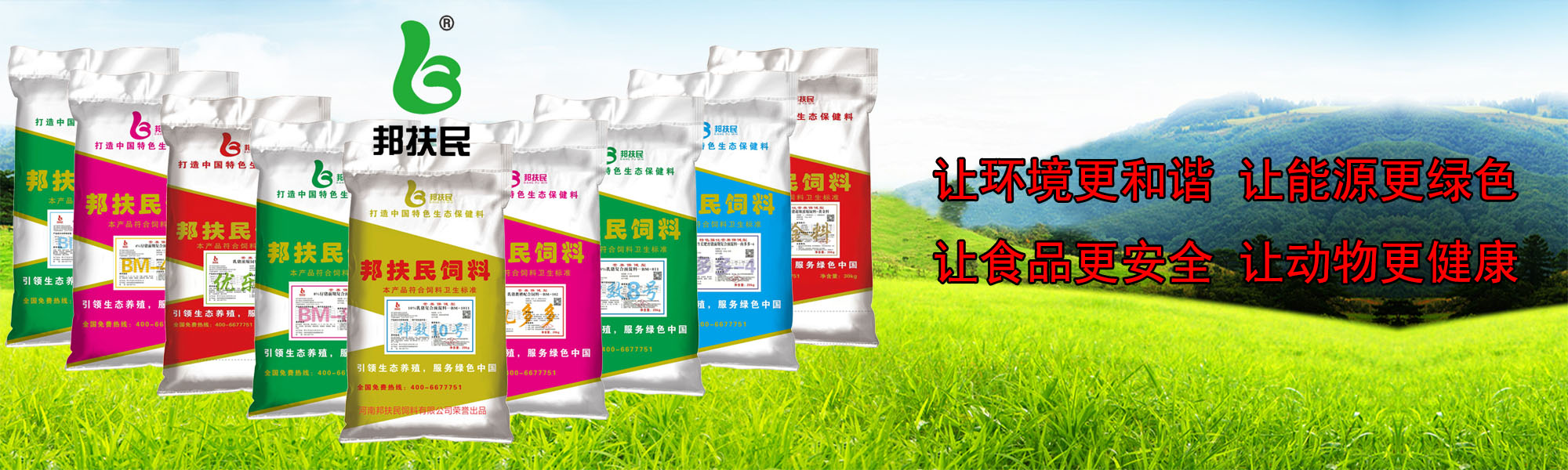 河南葫芦娃黄片下载生物科技有限公司