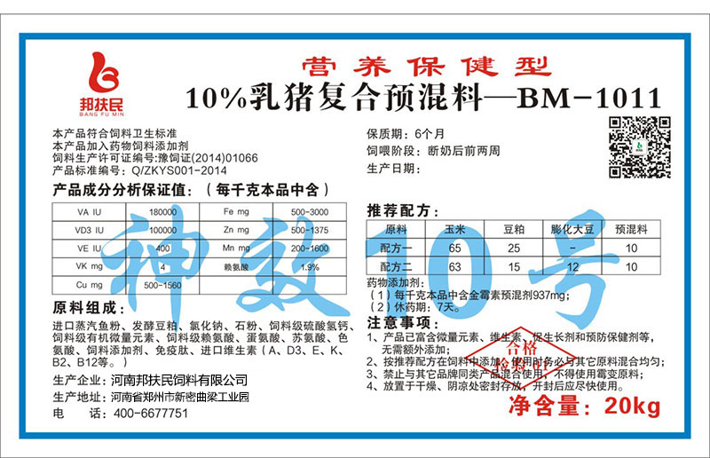 10%乳豬葫芦娃成人短视频
